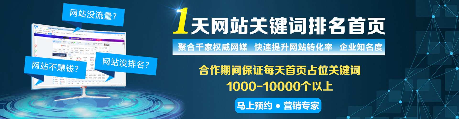 松桃sem推广