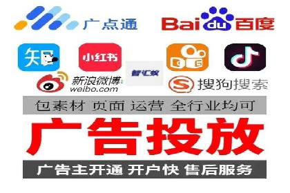 百度搜索广告推广优化的秘诀与案例