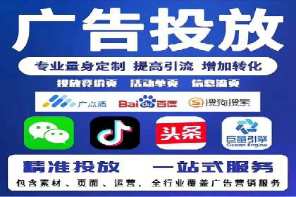 信息流广告成功案例分析